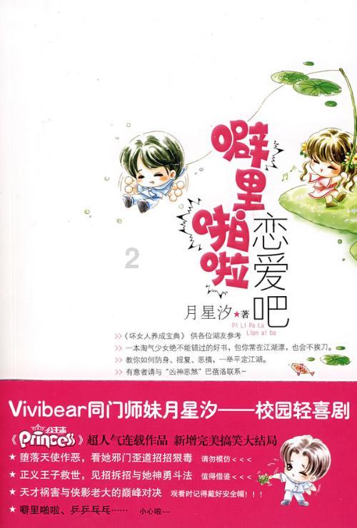 画线进球3无敌版
