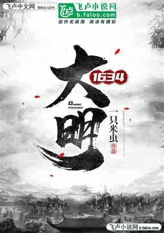 喜羊羊气球大战