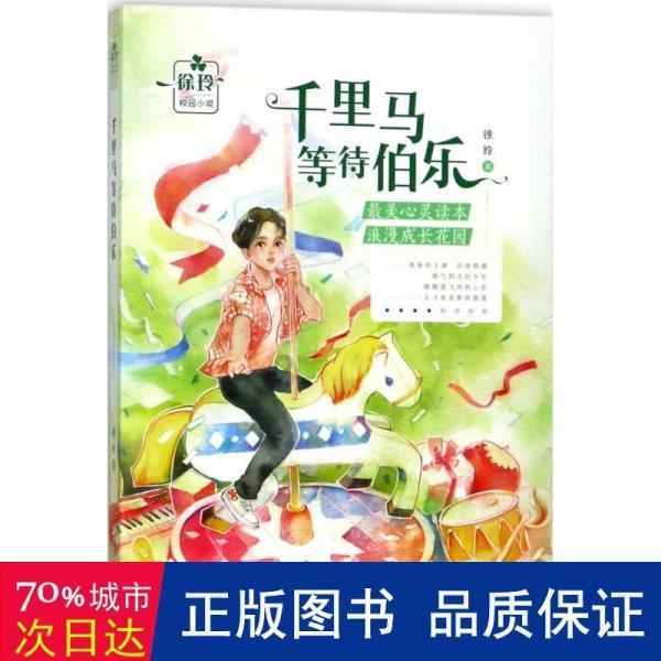 虎胆熊威2中文无敌版