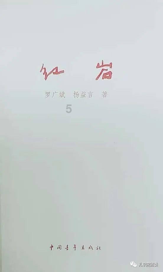 女孩生日寄语八个字霸气？游戏画面